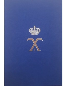 Η ΖΩΗ ΤΟΥ ΒΑΣΙΛΙΑ ΓΕΩΡΓΙΟΥ (ΣΥΛΛΕΚΤΙΚΟ)